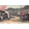 Rare collectable postcards of JAPAN. Vintage Postcards of JAPAN