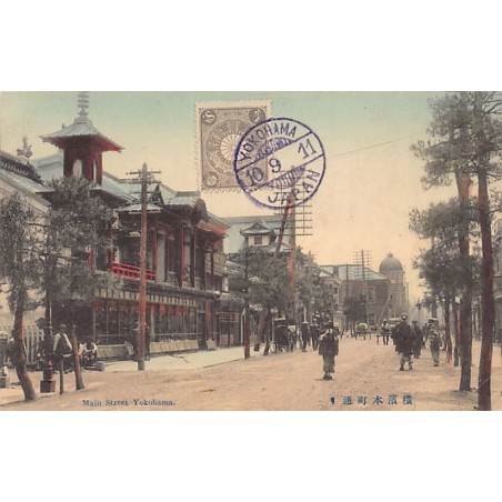 Rare collectable postcards of JAPAN. Vintage Postcards of JAPAN