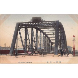Rare collectable postcards of JAPAN. Vintage Postcards of JAPAN