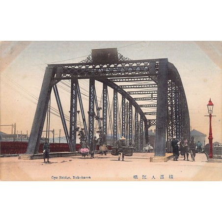 Rare collectable postcards of JAPAN. Vintage Postcards of JAPAN