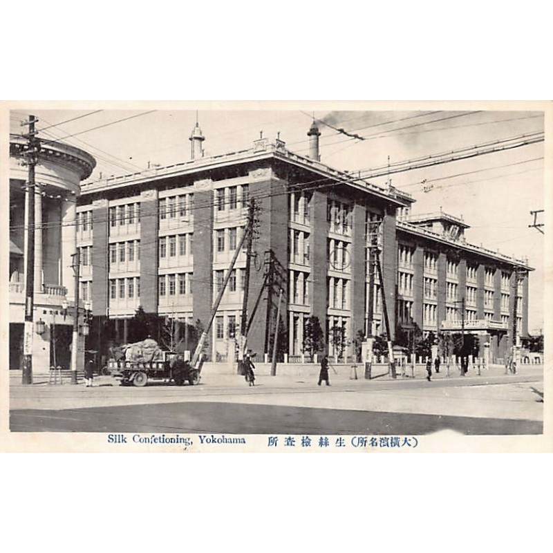 Rare collectable postcards of JAPAN. Vintage Postcards of JAPAN