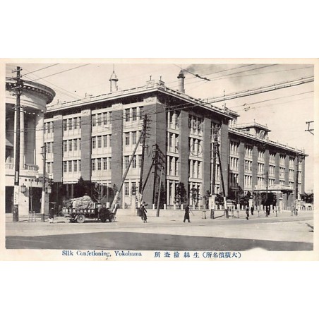 Rare collectable postcards of JAPAN. Vintage Postcards of JAPAN