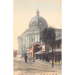 Rare collectable postcards of JAPAN. Vintage Postcards of JAPAN