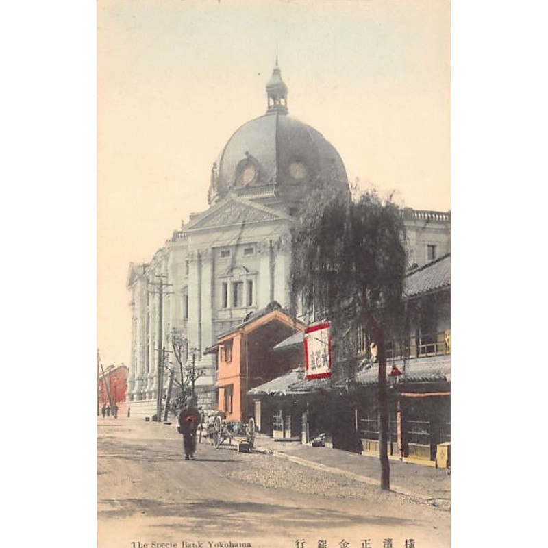 Rare collectable postcards of JAPAN. Vintage Postcards of JAPAN