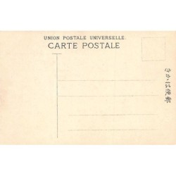 Rare collectable postcards of JAPAN. Vintage Postcards of JAPAN