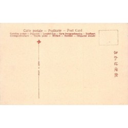 Rare collectable postcards of JAPAN. Vintage Postcards of JAPAN