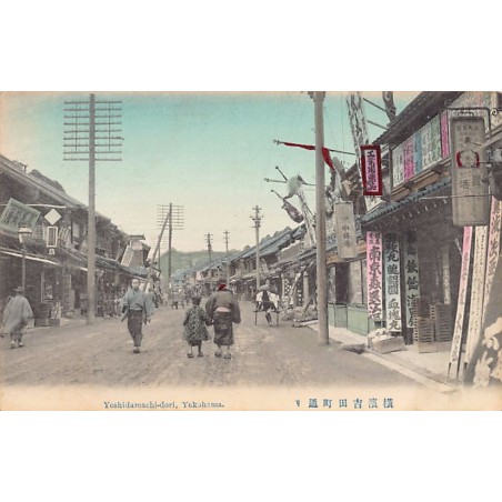 Rare collectable postcards of JAPAN. Vintage Postcards of JAPAN