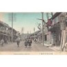 Rare collectable postcards of JAPAN. Vintage Postcards of JAPAN