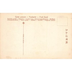 Rare collectable postcards of JAPAN. Vintage Postcards of JAPAN