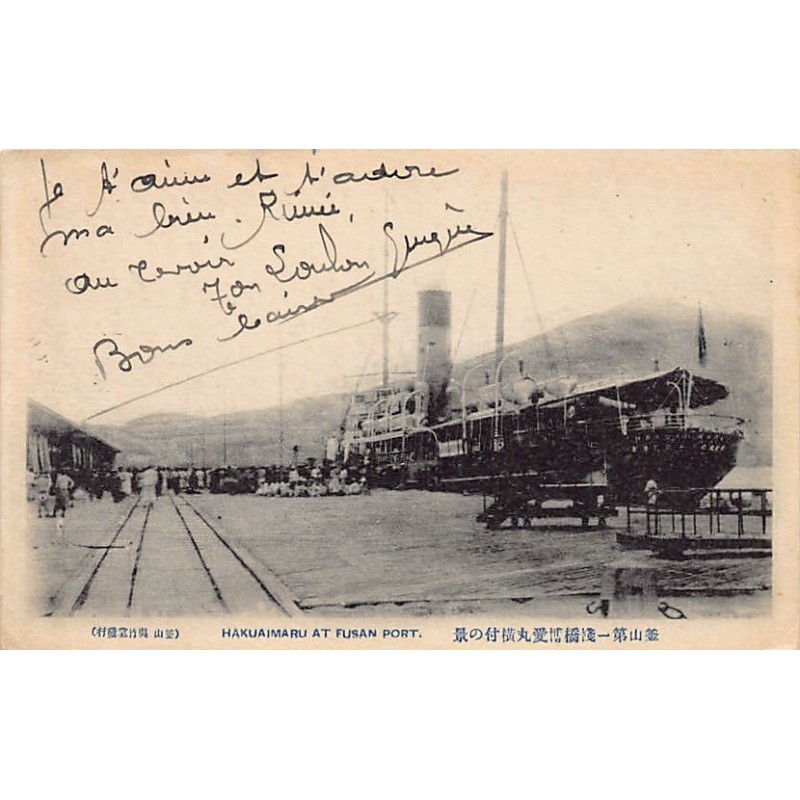 Rare collectable postcards of KOREA. Vintage Postcards of KOREA