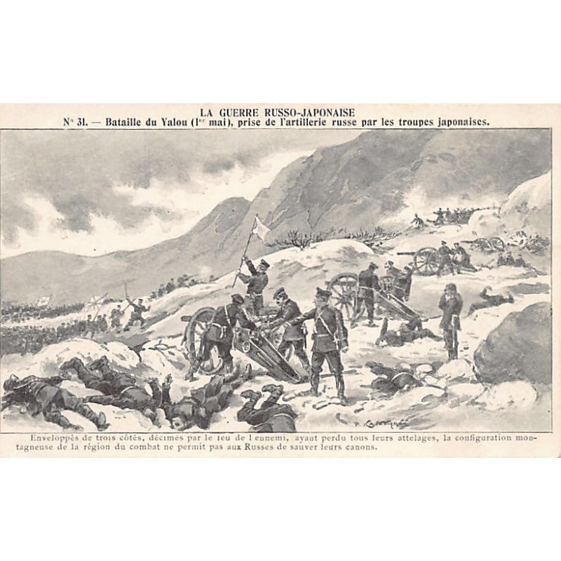 Rare collectable postcards of KOREA. Vintage Postcards of KOREA