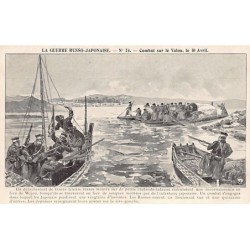 Rare collectable postcards of KOREA. Vintage Postcards of KOREA