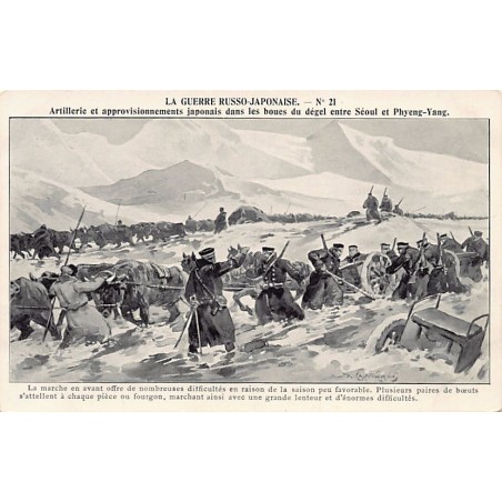 Rare collectable postcards of KOREA. Vintage Postcards of KOREA