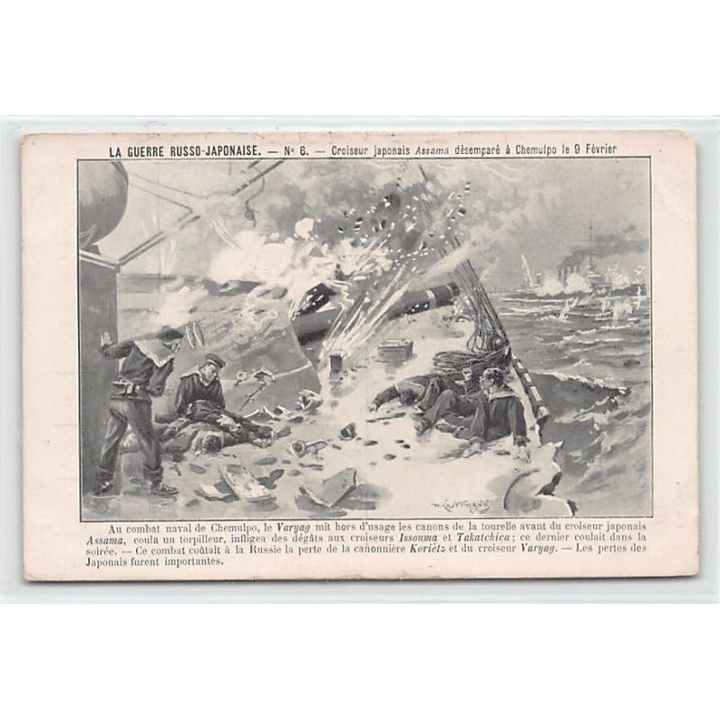 Rare collectable postcards of KOREA. Vintage Postcards of KOREA