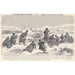 Rare collectable postcards of KOREA. Vintage Postcards of KOREA