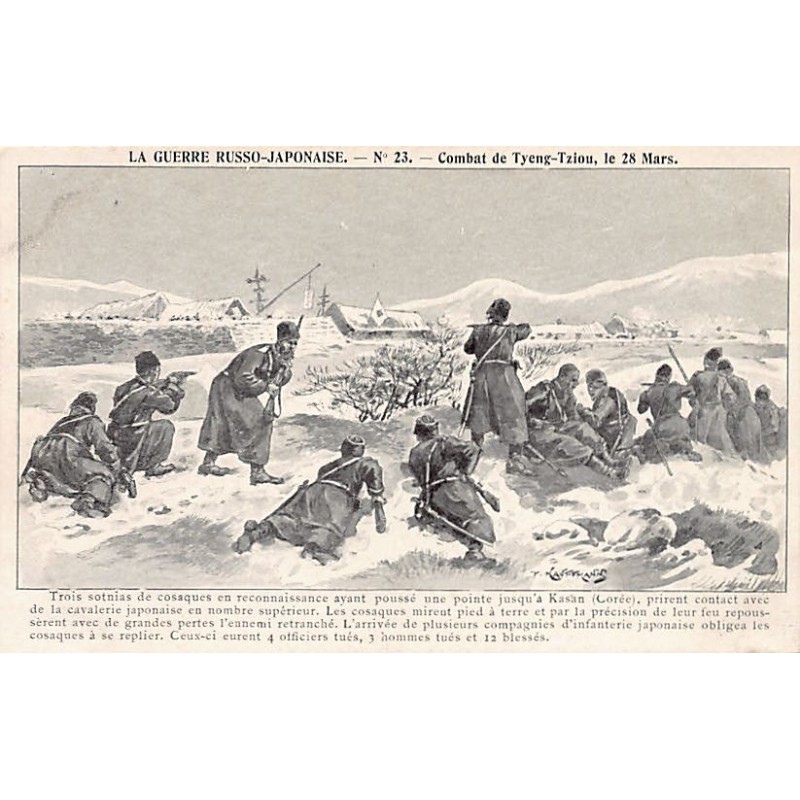 Rare collectable postcards of KOREA. Vintage Postcards of KOREA