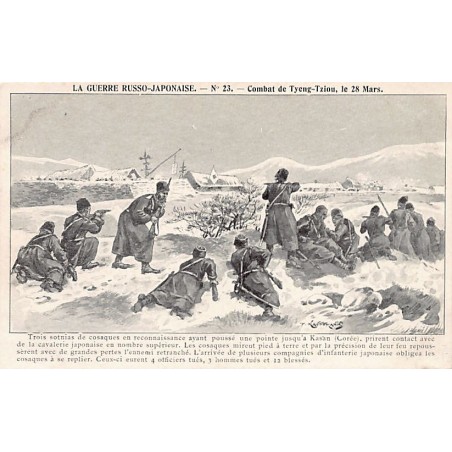 Rare collectable postcards of KOREA. Vintage Postcards of KOREA