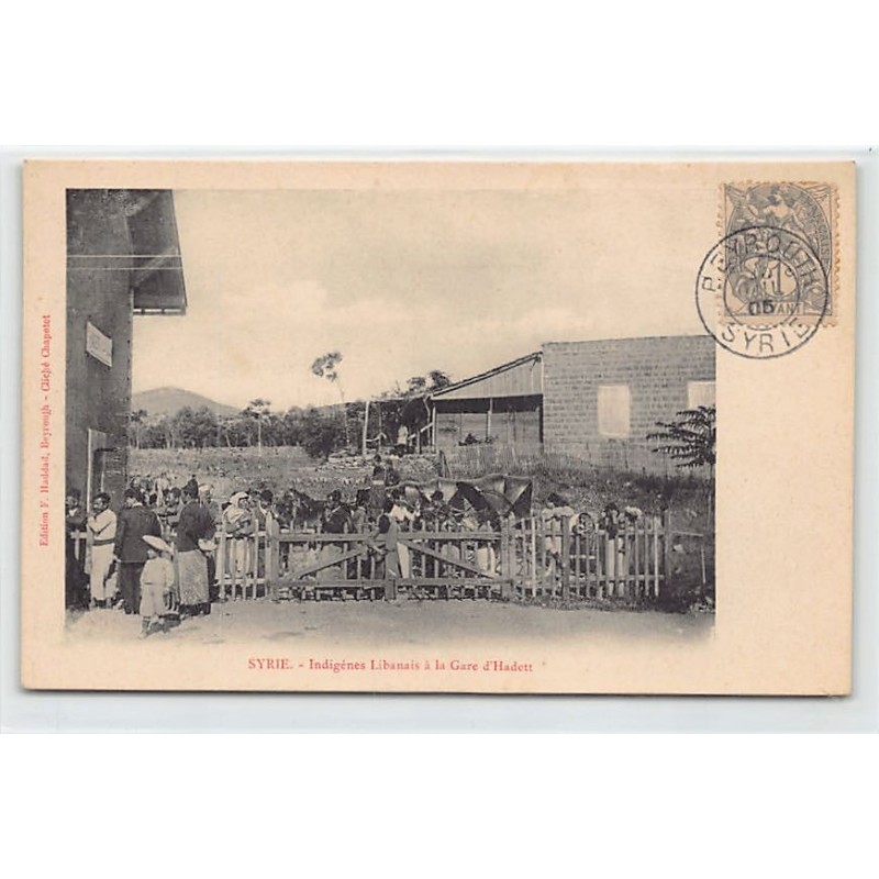 Rare collectable postcards of LEBANON. Vintage Postcards of LEBANON