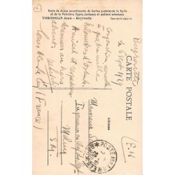 Rare collectable postcards of LEBANON. Vintage Postcards of LEBANON