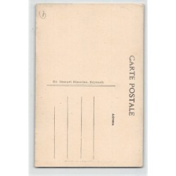 Rare collectable postcards of LEBANON. Vintage Postcards of LEBANON