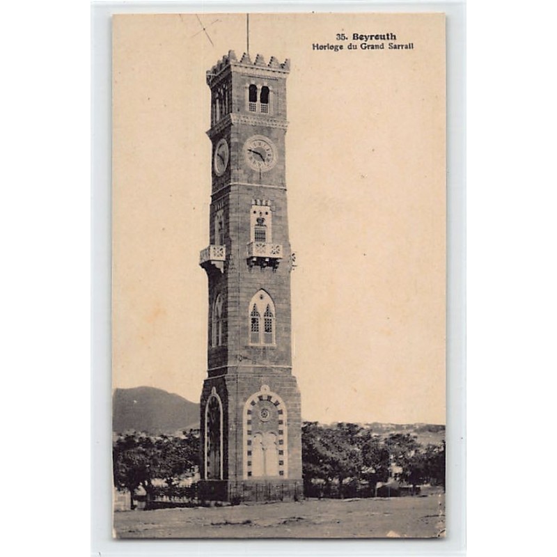 Rare collectable postcards of LEBANON. Vintage Postcards of LEBANON