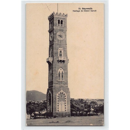 Rare collectable postcards of LEBANON. Vintage Postcards of LEBANON