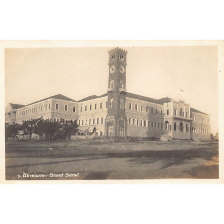 Rare collectable postcards of LEBANON. Vintage Postcards of LEBANON
