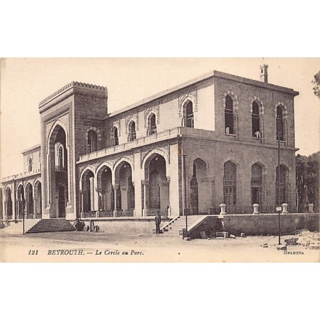 Rare collectable postcards of LEBANON. Vintage Postcards of LEBANON