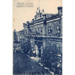 Rare collectable postcards of LEBANON. Vintage Postcards of LEBANON