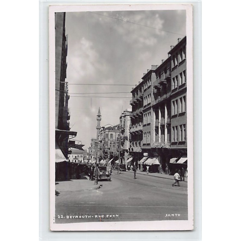 Rare collectable postcards of LEBANON. Vintage Postcards of LEBANON
