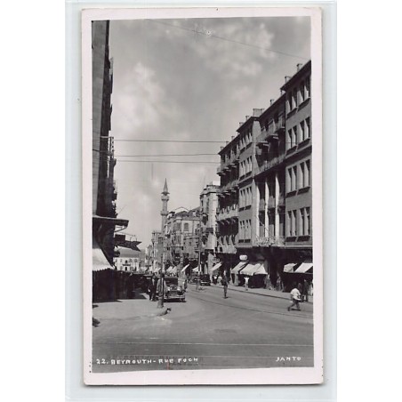 Rare collectable postcards of LEBANON. Vintage Postcards of LEBANON