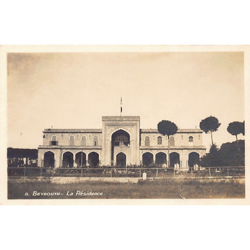 Rare collectable postcards of LEBANON. Vintage Postcards of LEBANON