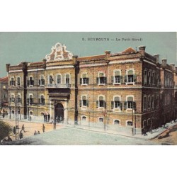 Rare collectable postcards of LEBANON. Vintage Postcards of LEBANON