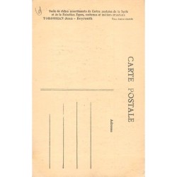 Rare collectable postcards of LEBANON. Vintage Postcards of LEBANON