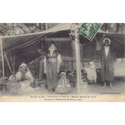 Rare collectable postcards of JUDAICA. Vintage Postcards of JUDAICA