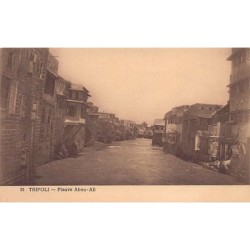 Rare collectable postcards of LEBANON. Vintage Postcards of LEBANON