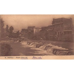 Rare collectable postcards of LEBANON. Vintage Postcards of LEBANON