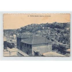 Rare collectable postcards of LEBANON. Vintage Postcards of LEBANON