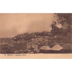 Rare collectable postcards of LEBANON. Vintage Postcards of LEBANON