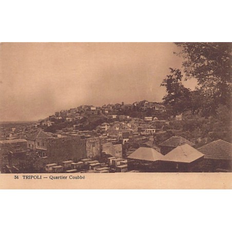 Rare collectable postcards of LEBANON. Vintage Postcards of LEBANON