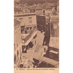 Rare collectable postcards of LEBANON. Vintage Postcards of LEBANON