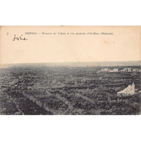 Rare collectable postcards of LEBANON. Vintage Postcards of LEBANON