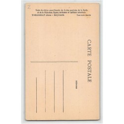 Rare collectable postcards of LEBANON. Vintage Postcards of LEBANON
