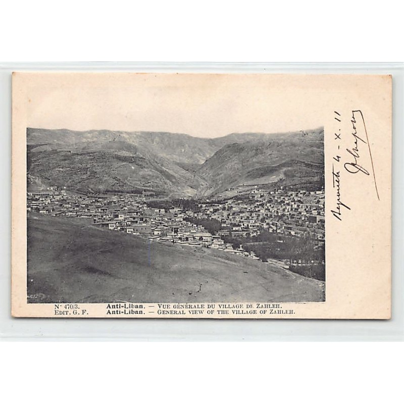 Rare collectable postcards of LEBANON. Vintage Postcards of LEBANON