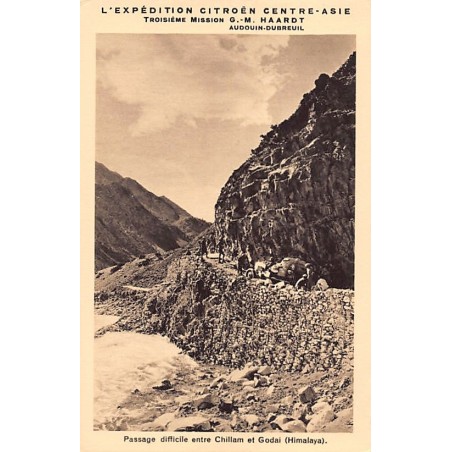 Rare collectable postcards of PAKISTAN. Vintage Postcards of PAKISTAN