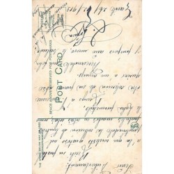 Rare collectable postcards of PHILIPPINES. Vintage Postcards of PHILIPPINES