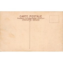 Rare collectable postcards of SINGAPORE. Vintage Postcards of SINGAPORE