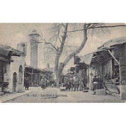 Rare collectable postcards of SYRIA. Vintage Postcards of SYRIA