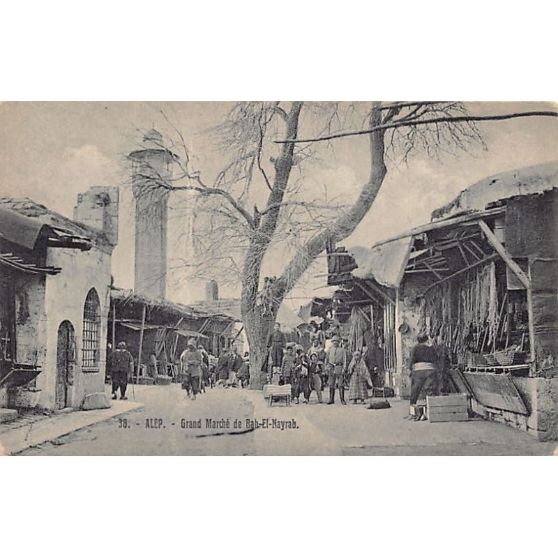 Rare collectable postcards of SYRIA. Vintage Postcards of SYRIA