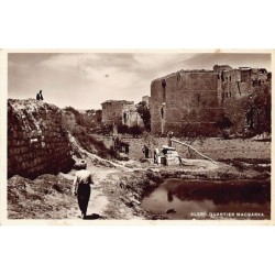 Rare collectable postcards of SYRIA. Vintage Postcards of SYRIA